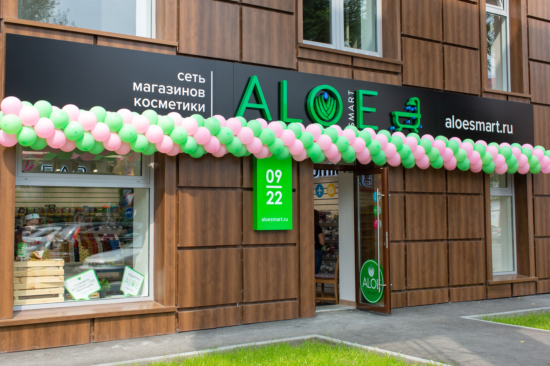 aloesmart9.jpg