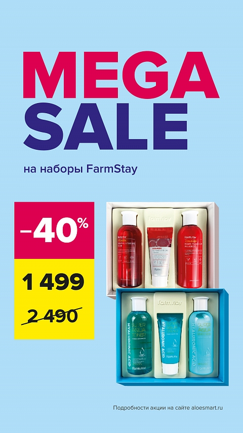 MEGA SALE FarmStay